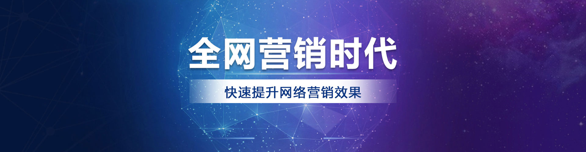 顺庆sem专员