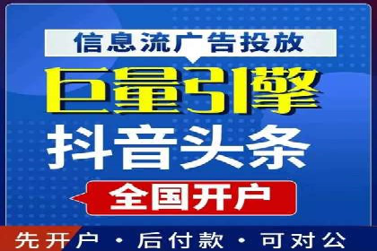 抖音信息流广告的投放技巧：精准触达目标用户