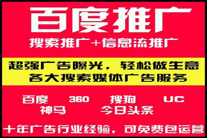 案例解读：如何制定信息流广告的投放计划