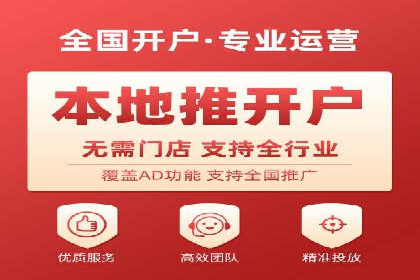 百度SEM代运营案例分享：打造品牌知名度