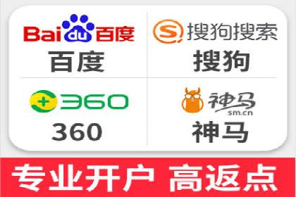 SEM托管服务助力企业在线营销案例